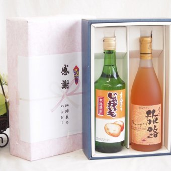 実りの秋の贈り物北海道特産 感謝の贈り物ボックス2本セット(札幌酒精さっぽろ じゃがいもAic25度(北海道) おたる醸造 旅路やや甘口(北海道)) 720ml×2本