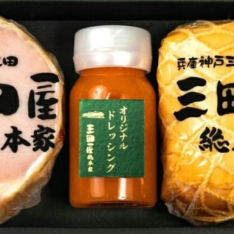 三田屋総本家 ハムギフト：ロースハムブロック ももハムブロック ドレッシング