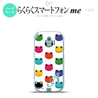 【F03K】【スマホケース/スマホカバー】F03K スマホケース らくらくスマートフォンme ケース イニシャル カエル・かえる （B） nk-f03k-162ini【メール便送料無料】