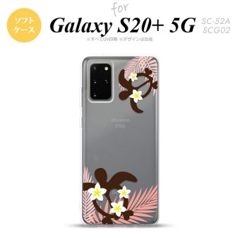 SC-52A SCG02 Galaxy S20+ 5G スマホケース ソフトケース ホヌ 大 ピンク メンズ レディース nk-s20p-tp1473