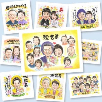 贈り物 古希祝い 似顔絵 プレゼント 名入れ ギフト 手描き 古希 誕生日 70歳 長寿 長寿祝い 大人数 両親 お父さん お母さん 家族 名入れ 下書き確認 修正無料 サプライズ 宝物 かわいい 似てる 70歳 思い出 長寿祝い 結婚祝い クリスマス 喜寿祝い 感謝の品 キレイ 節目 感動 米寿祝い 百寿祝い 白寿祝い 還暦祝い メモリアル 傘寿祝い 喜ばれる
