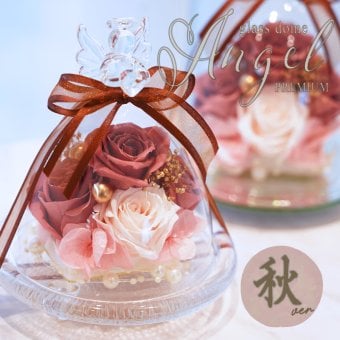 夏モデル 販売開始 ガラスドーム エンジェル プレミアムモデル プリザーブドフラワー 誕生日 結婚祝い プレゼント ギフト 退職祝い 人気 ブリザードフラワ- 結婚記念日 結婚式 電報 還暦祝い お祝い 贈り物 御礼 女性 花 バラ 薔薇 ペット お供え 仏花 お悔やみ 犬 ドーム おしゃれ かわいい 天使 お彼岸 敬老の日