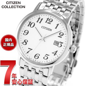 シチズン フォルマ エコドライブ 腕時計 ペアモデル メンズ CITIZEN FORMA BM6770-51B