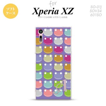 【SO01J】【スマホケース/スマホカバー】【エクスペリア XZ 】SO01J スマホケース XPERIA XZ ケース エクスペリア XZ  イニシャル カエル・かえる （C） nk-so01j-tp163ini【メール便送料無料】