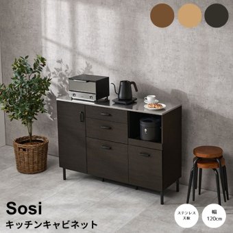 キッチンキャビネット 幅120cmタイプ キッチン収納 キッチンカウンター レンジ台 レンジボード レンジラック コンセント 2口 インダストリアル おしゃれ 引き出し スライドレール ナチュラル シンプル 北欧 レトロ 西海岸 ミッドセンチュリー