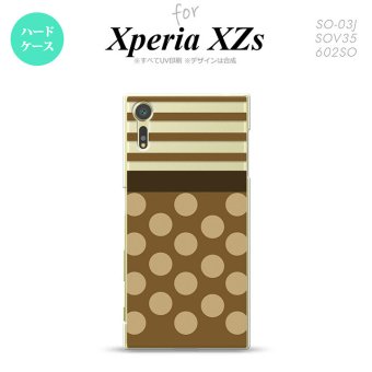 SO03J スマホケース Xperia XZs SO-03J カバー エクスペリア XZs ドット・ボーダー 茶 nk-so03j-783【Xperia XZs SO-03J エクスペリア XZs  スマホケース スマホカバー】【メール便送料無料】