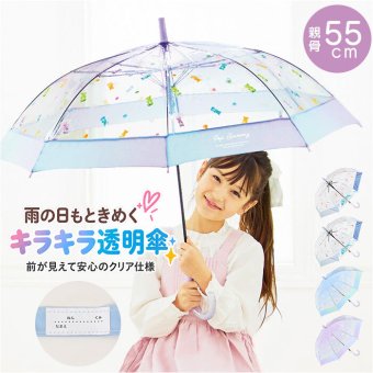キッズ長傘女の子 通販 こども用ジャンプ傘 ビニール傘55cm ワンタッチ長傘 小学生通学雨傘 ラメ入り丸型手元 ポップグミビニール オーロラ裾デザイン ガールズ雨具 可愛い子ども傘 透明ジャンプ傘 中谷傘ナカタニ 梅雨対策 ファンシー雨傘 ジュニア長傘 ギフト