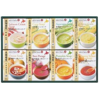 【ギフト対応無料】お歳暮・冬ギフト 北海大和 北海道スープギフトセット32食 HS-33C (HS-33C) ※送料無料(北海道・沖縄は除く)