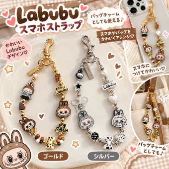 【特別価格】LABUBU ラブブ キーホルダー チャーム ストラップ バッグチャーム アクセサリー 推し活 グッズ 可愛い
