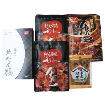 利久 利久 牛たん[極]詰合せ (E100AP) [お中元][お歳暮] ※送料無料(北海道・沖縄・離島への配送不可)