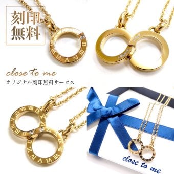 ペアネックレス サージカルステンレス ダイヤモンド ゴールド テディベア付き 送料・名入れ・無料 即日発送 メンズ・レディース セット close to me St ペアアクセサリー