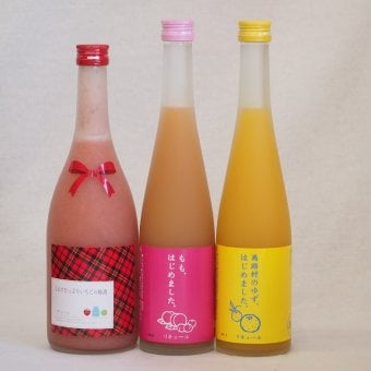 果物梅酒3本セット(ミルクたっぷりいちごの梅酒 もも梅酒 馬路村のゆず梅酒) 720ml×1本 500ml×2本