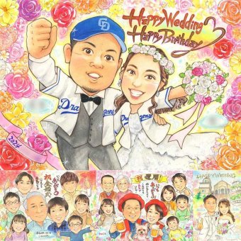 結婚記念日のプレゼントに、ご家族みんなで喜べる贈り物です。 結婚式 似顔絵 ギフト 贈り物 プレゼント 名入れ 手描き 結婚記念日 記念 お祝い ウェルカムボード 挙式 カップル 家族 友達 同僚 友人 名入れ 修正無料 下書き確認 かわいい 一生もの 親孝行 喜ばれる 宝物 ウェディング 結婚式 一生もの 感謝の品 キレイ 応援 お祝いの品 百寿祝い お祝い返し 白寿祝い 快気祝い イラスト