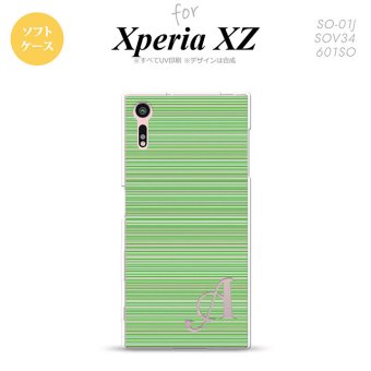 【SO01J】【スマホケース/スマホカバー】【エクスペリア XZ 】SO01J スマホケース XPERIA XZ ケース エクスペリア XZ  イニシャル ボーダー 緑 nk-so01j-tp1290ini【メール便送料無料】