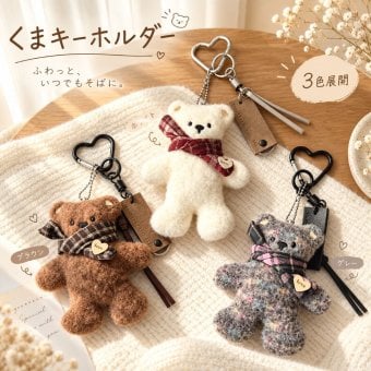 バドミントン クマ バッグチャーム ぬいぐるみ キーホルダー スポーツモチーフ 熊 マスコット 可愛いアクセサリー 鞄飾り リュック ポーチ 取付簡単 おしゃれ ギフト プレゼント 癒し