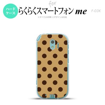 【F03K】【スマホケース/スマホカバー】F03K スマホケース らくらくスマートフォンme F-03K カバー ドット・水玉 茶 nk-f03k-102【メール便送料無料】