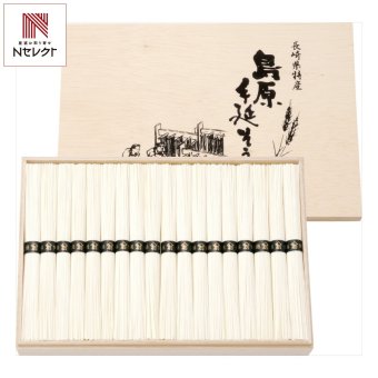 長崎 島原 手延そうめん ギフト 36束入 島原そうめん 素麺 乾麺 手延べそうめん【北海道・沖縄県・離島 配送不可】
