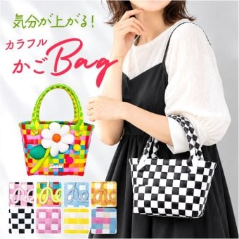 カゴバッグ 編み込み レディース 通販 バスケットバッグ かごバッグ 夏バッグ かわいい 手提げトートバッグ 浴衣かごバッグ リゾートバッグ ストローバッグ ペーパーバッグ サマーバッグ ビーチバッグ 軽量 春夏バッグ トートバック おしゃれ