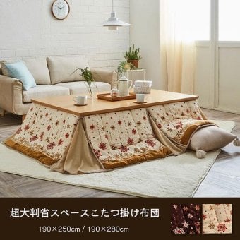 こたつ布団 おしゃれ 大判 省スペース 長方形 ノルディック柄 電気代節約 ふわふわ なめらか 約 190×250cm ふわふわなめらかな手触りのこたつ布団 ポリエステル 綿 こたつ掛布団 こたつふとん コタツ掛け布団 コタツ掛布団 こたつ用品 冬用