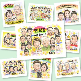 プレゼント 米寿 似顔絵 贈り物 手描き ギフト 名入れ 米寿 長寿 誕生日 長寿祝い 88歳 大人数 お父さん 家族 お母さん 両親 下書き確認 修正無料 名入れ 一生もの 喜ばれる 似てる そっくり 88歳 長寿 思い出 大量注文 還暦祝い 感謝の品 白寿祝い 喜寿祝い お祝いの品 お祝い返し ハロウィン 記念日 感激 サプライズ ブライダルギフト 感動