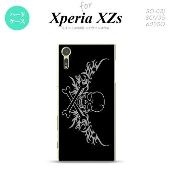 SO03J スマホケース Xperia XZs SO-03J カバー エクスペリア XZs ドクロ黒横 グレー nk-so03j-874【Xperia XZs SO-03J エクスペリア XZs  スマホケース スマホカバー】【メール便送料無料】