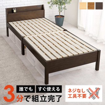 耐荷重350kg すのこ シングル 2段式宮棚付き 高さ調整 3段階 天然木 フレーム 棚付き 木製 頑丈 シンプル 北欧 おしゃれ