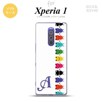 SO-03L SOV40 901SO Xperia 1 スマホケース ソフト カバー カエル かえる 帯 A 白 +アルファベット nk-xp1-tp671i