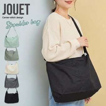 【大容量】ショルダーバッグ JOUET シンプルセンターステッチショルダー 大きめ 学生 部活 部活動 人気 新作 学生鞄 教科書 着替え 1泊2日 マチ広 斜めがけ 肩掛け カジュアル 無地 ワンポイント 女子中学生 女子高校生 中学生 高校生 大人 通勤 塾 合宿 ジョエット シンプル