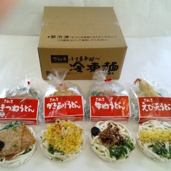 小豆島手延べ冷凍うどん８食セット 冷凍うどん 小豆島 うどん 創麺屋