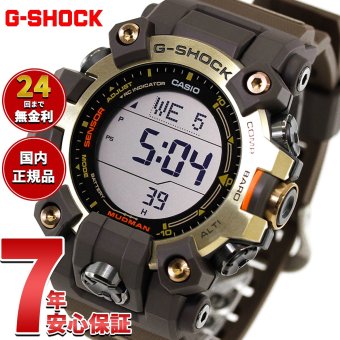 G-SHOCK ジーショック 電波 ソーラー カシオ Gショック マッドマン MUDMAN CASIO 限定 腕時計 MASTER OF G MASTER IN HORIZON GOLD GW-9500MH-5JF【2026 新作】