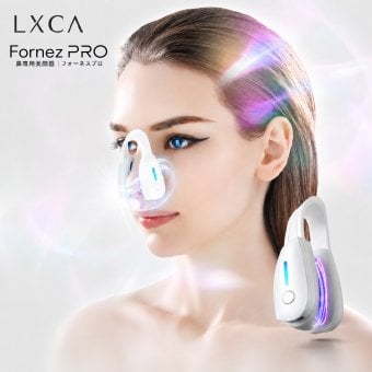 通販王 がっちりマンデー で紹介！正規品 鼻専用 EMS 美顔器 LUXCEAR Fornez 通販王 ルクセア フォーネス ノーズクリップ 鼻 高く ケア EMS 鼻矯正 Eライン 鼻クリップ 鼻プチ 美鼻 ノーズアップピン 鼻高 ヒルナンデス