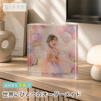 七五三 ガラスブロック 女の子 記念写真 ギフト 感謝 フォトフレーム 贈り物 プレゼント 両親 写真 フォトギフト リビング 思い出 記念日 父の日 三世代 家族 親孝行 名入れ 高級 成長記録 クリスタル オリジナル 結婚記念日 敬老の日 銀婚式 写真立て 名入れギフト 誕生日 おしゃれ 祖父母 孫 サプライズ 金婚式 置き物 フォトブロック 記念品 母の日 写真入り フォトキューブ【c01】