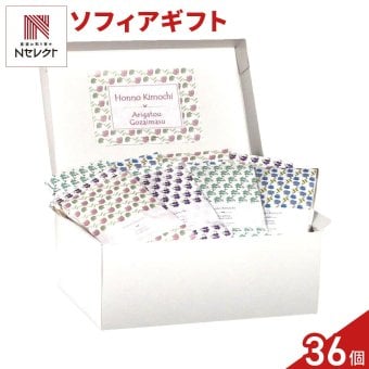 ソフィア クッキー 紅茶 詰め合わせ ギフト BOX 計36セット入 スイーツ 個包装 かわいい 焼き菓子 紅茶ティーバッグ【北海道・沖縄県・離島 配送不可】