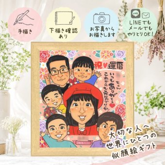 記念日の贈り物に、大切なひとを似顔絵にしませんか。 贈り物 似顔絵 還暦 名入れ プレゼント ギフト 手描き 記念日 敬老の日 お祝い 長寿 大人数 祖父母 家族 ご両親 修正無料 下書き確認 名入れ 喜ばれる そっくり かわいい 一生もの 宝物 60歳 古希 還暦祝い 百寿祝い カラフル お祝いの品 ハロウィン クリスマス 節目 贈答品 引っ越し 喜寿祝い 快気祝い オーダーメイド 応援