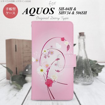 【手帳型 スマホ カバー ケース】【SHV34】【アクオス セリエ】手帳型 ケース SHV34 スマホ カバー AQUOS SERIE アクオス 花柄・ミックス ピンク nk-004s-shv34-dr273【メール便送料無料】