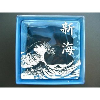 【送料無料】ガラスブロック表札C＜縦１９cm×横１９cm＞