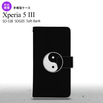 SO-53B SOG05 Xperia5 手帳型スマホケース カバー 陰陽 黒 オススメ 人気 おしゃれ スマート シンプル  nk-004s-xp53-dr554