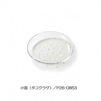 クラゲ ガラスプレート 小皿 タコクラゲ 皿 プレート おしゃれ 透明 リアル 模様 涼しげ 海洋生物 雑貨 キッチン用品 料理 盛り付け インテリア雑貨 食器 セトクラフト