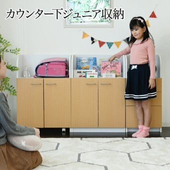 収納家具 ラック カウンター下 ジュニア 家具 セット 絵本棚 チェスト 高さ85 奥行35 絵本 引き出し 3段 動くおもちゃ箱 キャビネット キャスター リビング学習