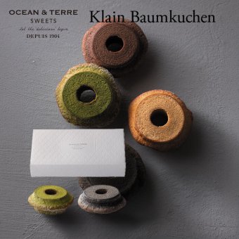 クラインバームクーヘン 宇治抹茶＆黒ごま 〈AS099〉 オーシャンテール スイーツ OCEAN&TERRE スウィーツ 出産内祝い 結婚内祝い 新築内祝い 結婚式 菓子折り 手土産 お菓子 otsv6