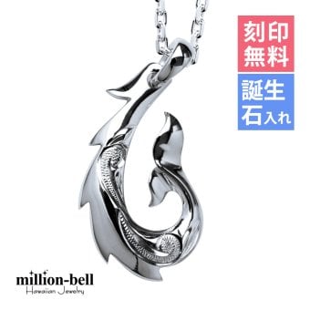 ハワイアンジュエリー ネックレス フィッシュフック モアナ ネックレス 刻印 無料 誕生石入れ可 Mサイズ ロジウムコーティング シルバー925 ギフトラッピング可能 チェーン 長さ選べる プレゼント ハロウィン 【品番：CG-SP3401】