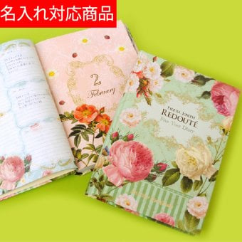 ディアカーズ5年日記　バラの宮廷画家・ルドゥーテコレクション (2601-G02-01X)