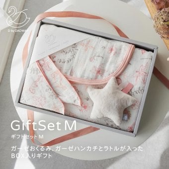 出産祝い D by DADWAY ディーバイダッドウェイ ガーゼおくるみ スワドル ギフトセット M ソナタ ピンク ガーゼハンカチ スターラトル ガラガラ 星 日本製 ダブルガーゼ 綿100% 117cm 大判 新生児 0歳 赤ちゃん ファーストトイ 女の子 ベビーシャワー 出産内祝い ギフト
