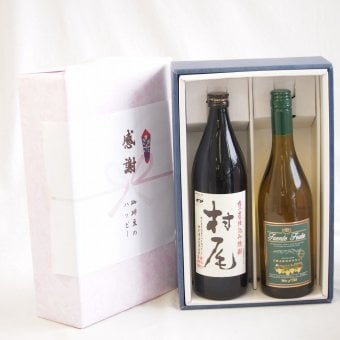 感謝の贈り物ボックス 芋焼酎とワインの美酒が奏でるハーモニー2本セット(フエンテ フルータ シャルドネ 白ワイン やや辛口13度(チリ) 本格芋焼酎 村尾 25度(鹿児島県)) 750ml×1本 900ml×1本