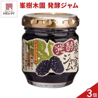 熊本 峯樹木園 発酵 桑の実ジャム ギフトセット 3個入 ジャム 瓶 果実ジャム パンのお供
