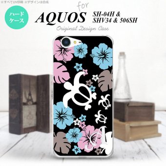 【SHV34】【スマホケース/スマホカバー】【アクオス セリエ】SHV34 スマホケース AQUOS SERIE ケース アクオス セリエ イニシャル 亀とハイビスカス 黒 nk-shv34-1106ini【メール便送料無料】