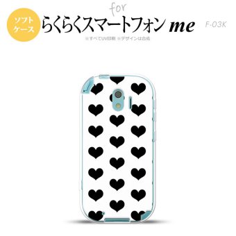 【F03K】【スマホケース/スマホカバー】F03K スマホケース らくらくスマートフォンme F-03K カバー ハート 白×黒 nk-f03k-tp115【メール便送料無料】