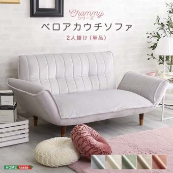 ソファ 座椅子 カウチ 2人掛け 2人用 大人 かわいい インテリア ベロアカウチ Chammy -チャミー- ー sofa そふぁ リクライニング コンパクトホワイト ピンク ベージュ グリーン グレー 北欧 おしゃれ