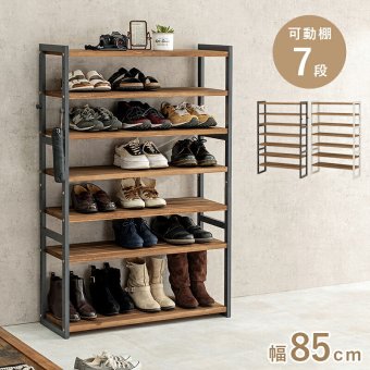 収納家具 ラック シューズ MSS-6715 棚7段/ミドルタイプ 幅85×奥行28×高さ128cm オープン 可動棚 高さ調整 フック2個付 天然木 サンダル ブーツ 靴 選べる11パターン パイン材 シンプル 玄関収納 ダークグレー