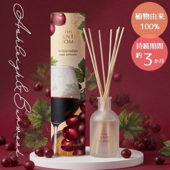 正規品 アシュレイ＆バーウッド リードディフューザー 150ml メルローアットミッドナイト Ashleigh & Burwood 芳香剤 ルームフレグランス ディフューザー 英国 おしゃれ 長持ち 高級 ギフト プレゼント 贈り物 新築祝い 結婚祝い